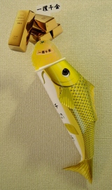 �ꝺ����̌�L���b�`